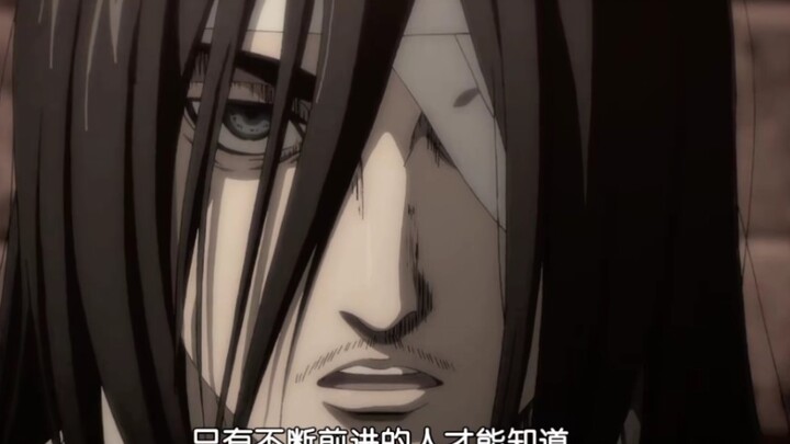 艾伦&炭治郎：塔塔开！塔塔开！