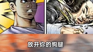 Legenda Kaisar [Bab Ji Fa] 68: Jiang Taigong memancing dan semua orang memakan umpannya; iblis lumpu