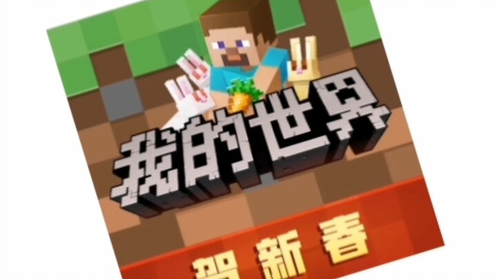 Người chơi Minecraft của NetEase bây giờ thì cứ vui thầm đi