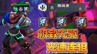《给铁子们来拜年啦……》