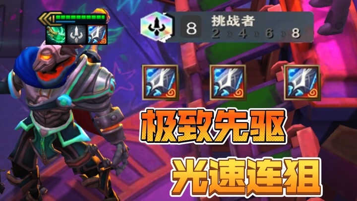 《给铁子们来拜年啦……》