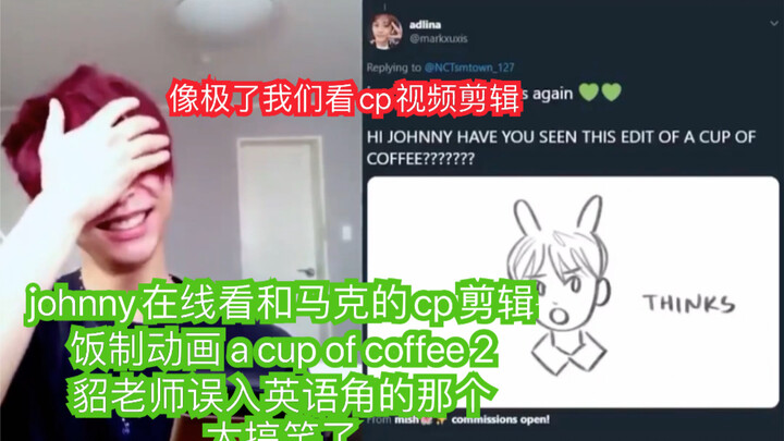 【NCT Johnny】Johnny trực tuyến xem clip couple của anh với Mark, y hệt cảnh chúng ta xem video couple