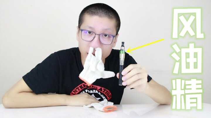 أضف بضع قطرات من زيت الريح إلى السيجارة الإلكترونية، وخذ نفسًا واحدًا لتنعم بالانتعاش طوال اليوم!