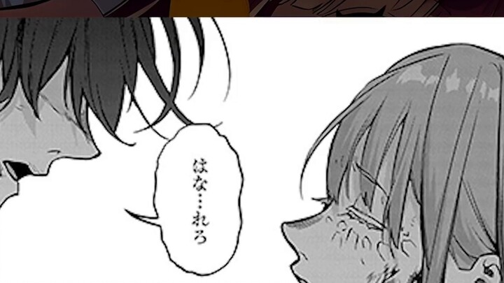 [Destroyed Kingdom 30] The female protagonist used the magic of love on the male protagonist, and th