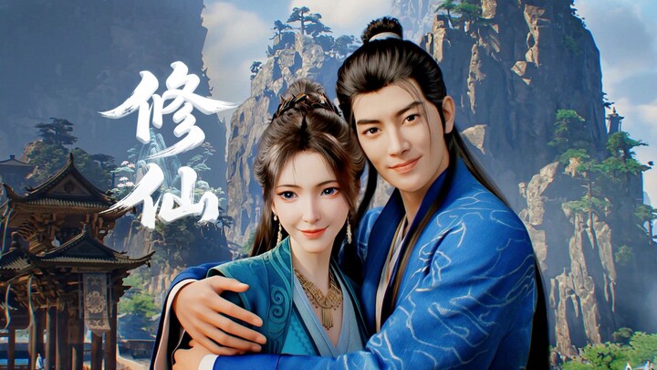 韩立收慕沛灵为侍妾，双修也是修仙吗？《凡人修仙传》番外5