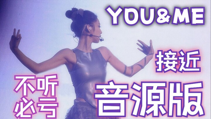 ห้ามพลาดเด็ดขาด! เวอร์ชันไฟล์เพลง YOU&ME (ใกล้เคียงที่สุด) คุณภาพเสียงระดับสูงสุด! 【JENNIE】