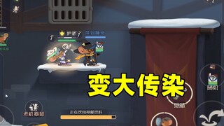 猫和老鼠手游：近朱者赤 近宝鸽者变大！