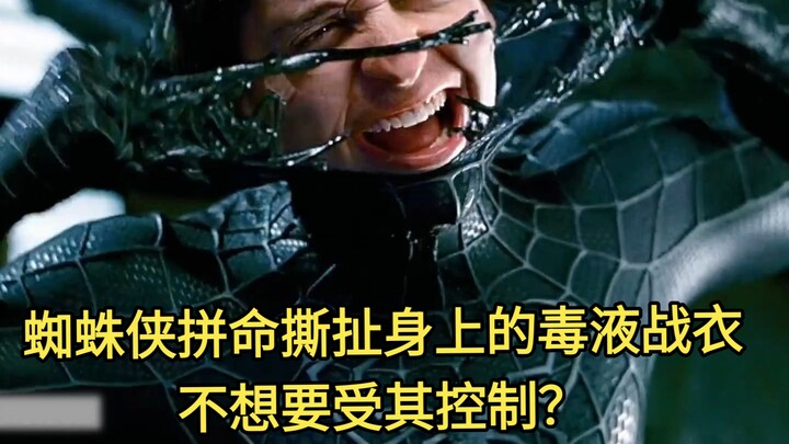 Người Nhện cố gắng hết sức thoát khỏi bộ đồ Venom, nhưng lại tự tạo ra một kẻ địch tối thượng cho ch