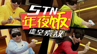 【SLOG】性感天气，贴脸空大