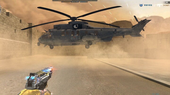 What’s wrong with Big Bro flying a helicopter??