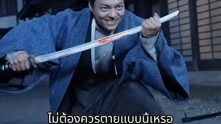 สายดีดซีรี่ย์_ (เต็มเรื่อง)รปภ.ถูกดูถูก ฟันมังกรร้ายตายทั้งที