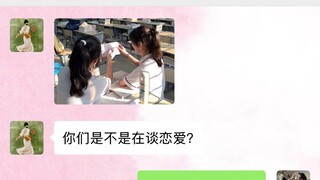 珍惜现在的她吧