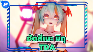 ฮัตสึเนะ มิกุ/MMD
TDAเวอร์ชั่น,สุขสันต์วันฮาโลวีน_2