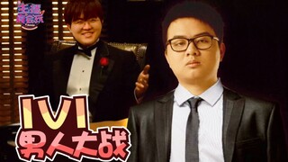 【主播真会玩】201：姿态会心一笑，越南首富破产警告！