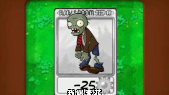 Fighting oneself