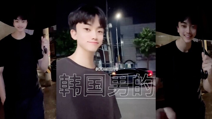 Don’t trust Korean guys!