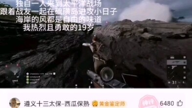 Tốt quá, lại có khoai tây chiên để vớt rồi