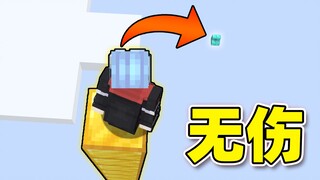 人类有可能完成? 3