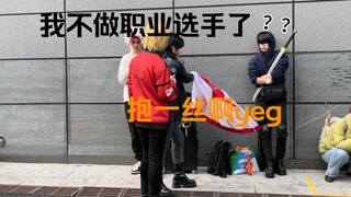 叶修？还是黑瞎子？