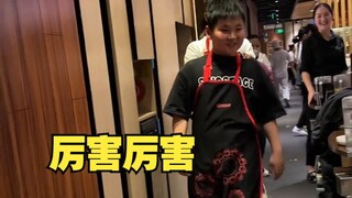 这小伙子可以呀，厉害厉害！