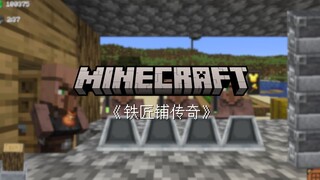 [Indie Game] Village Blacksmith Legend (Shawarma Legend)