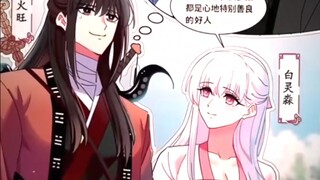 【道诡异仙 静止系木偶】 真正的结局在牛心山