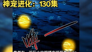 神级圣体：130集，暗夜鬼蝠魟登场，海底还有大家伙？