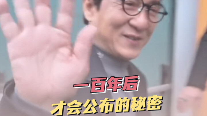 This book—may future generations burn it for me #JackieChan #EntertainmentIndustry #Curiosity