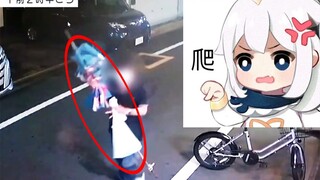 The anime door curtain of a Japanese bathhouse was stolen, and the culprit turned out to be a 60-yea