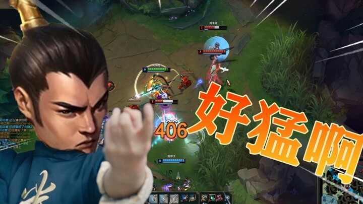 Ternyata Zhao Xin aku adalah hero late game!