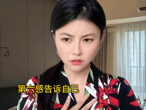 Mom’s Unbelievable Sixth Sense