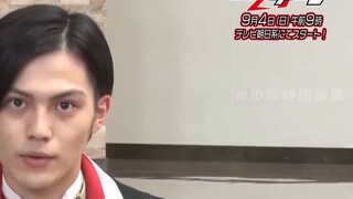 Analysis of Kamen Rider Polar Fox's press conference: Is the new knight the King of Reiwa? The battl