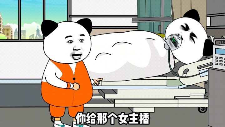 You shower the female streamer with Carnival gifts—guess how she’ll use them?