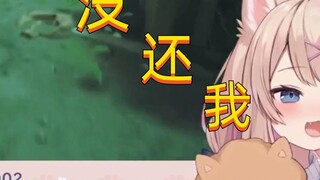 [Inumaki Himari] Adegan Terkenal 2.0: Aku bahkan belum masuk ke mobil!