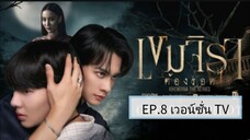 Kengnamping TV version