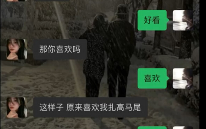 เมื่อวานนี้ ณ ประตูแห่งนี้ ใบหน้าคนกับดอกท้อต่างสีแดงสดสะท้อนกัน