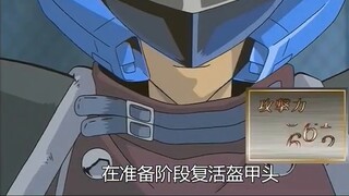 The battle for the Great Dance! Jonouchi and Baron began to sympathize with each other during the fi
