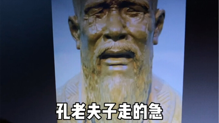 Confucius Ratings