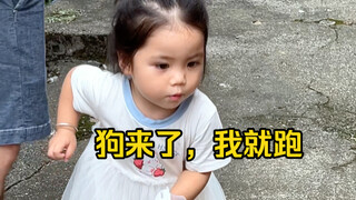 小孩真的太有“想法”了：一个啥也没准备就敢去看大狗。一个虽然害怕，但是觉得自己应该可能跑得比狗快（最后其实都没去）