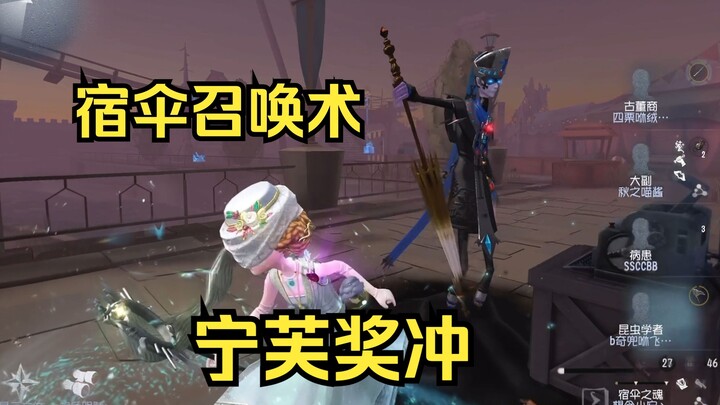 Membuka permainan dengan memegang ponsel = Memanggil Parasut Kehidupan [Semua Skin]