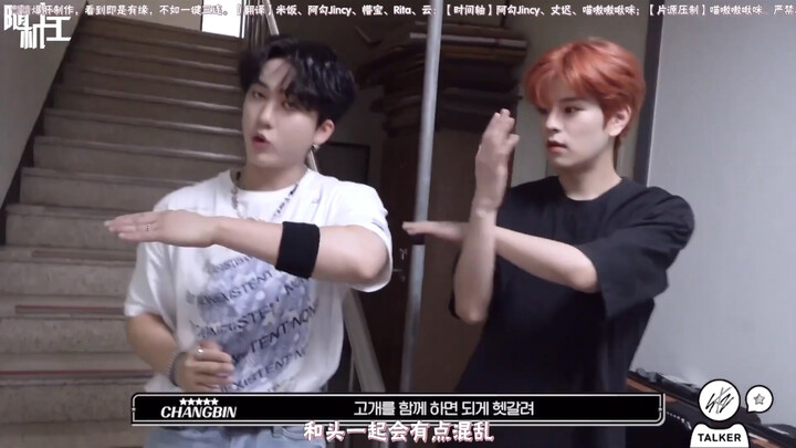 Seungbin Seo Breaks Down the S-Class Cha Moves for You