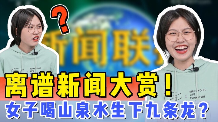 Menggelikan! Seorang wanita yang meminum air mata air gunung ternyata melahirkan sembilan naga?