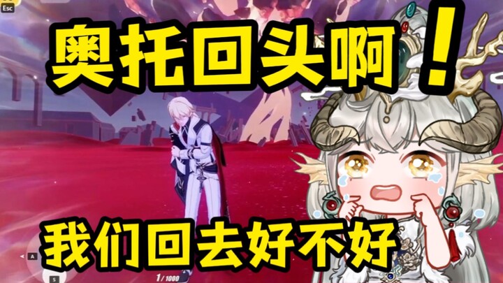 เสี่ยวจินหลงดู “คุณตาข้ามถนน” จากการกระชากผมออตโต้ตะโกนว่า “ตายซะดีๆ!” ไปจนถึงเราหันกลับมามองกันหน่อ