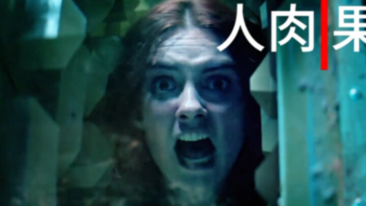 น้ำผลไม้จากมนุษย์ ใช้คนเป็นๆ ทั้งเนื้อทั้งกระดูกบีบคั้นออกมาจนหมด คุณกล้าลองสักคำไหม?
