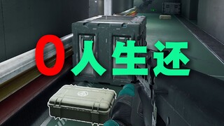 找出视频中的人类☝🤓