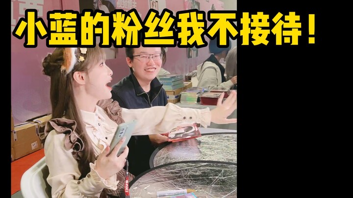 【Chân Lệ】Lật tẩy ngay tại buổi ký tặng: Fan của thầy Tiểu Lam đừng tìm tôi xin chữ ký! Tôi không ký 