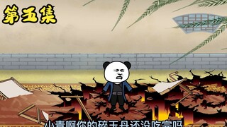 第五集   发现一个小BUG