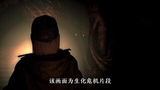 生化危机大佬制作8月份最新预告