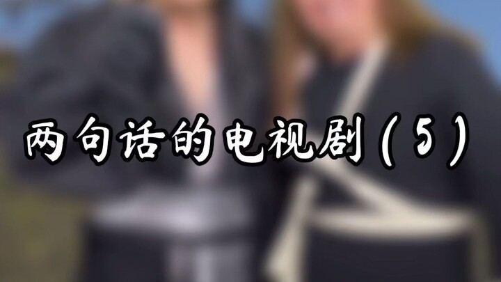 Sobat-sobat, kalian dukung kami masuk ke dunia perfilman dan televisi nggak?