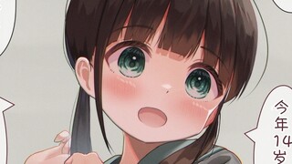 The university class teacher is a 14-year-old beautiful girl